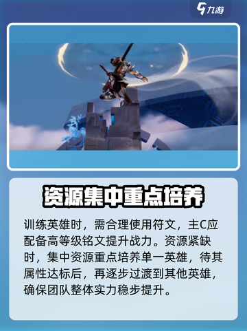 星之破晓铭文碎片有什么用介绍截图4