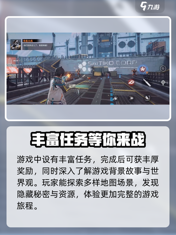 驱入虚空试玩测评介绍截图3