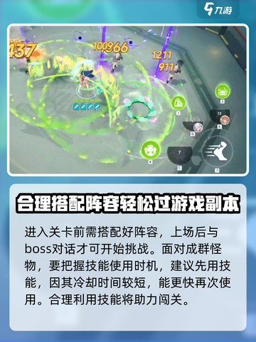 星塔旅人心危擂台怎么玩介绍截图7