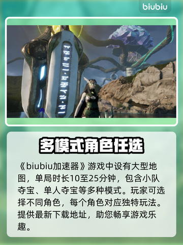 狄拉克之海🔥新手必看！轻松上分秘籍💡截图2