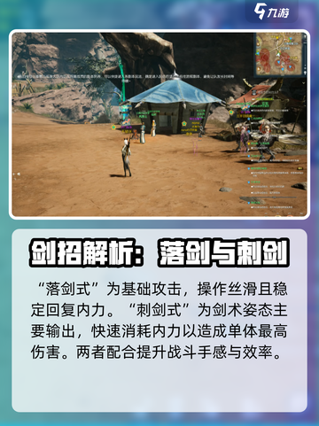 剑灵怀旧服剑士技能介绍介绍截图2