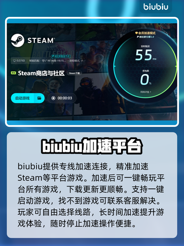 王者荣耀总闪退？💥解决方案来了！🔥截图4