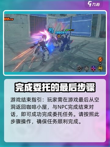 绝区零🔥黄金邦布人物养成超全攻略！新手必看✨截图6