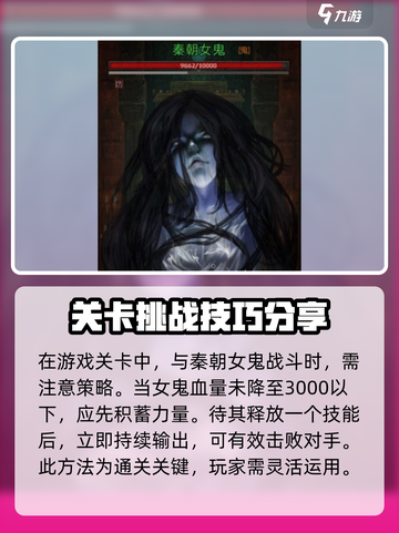 盗墓长生印🔥阴火熄灭方式大揭秘！截图4