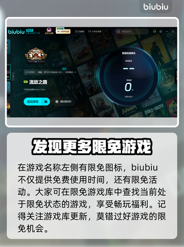 流放之路🔥加速器推荐，稳定低延迟必备！截图6