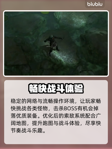 🔥Oniro手游上线日期曝光！✨截图4