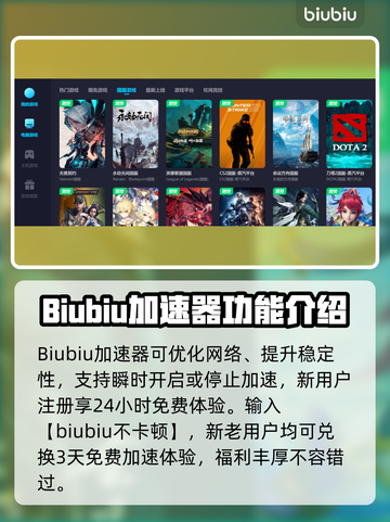 方舟生存进化🔥加速器下载地址大全来了！截图5