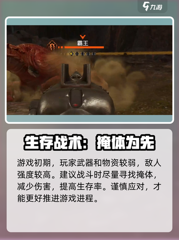 🎮破碎之地英文名曝光！🔥截图4