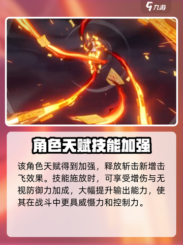 归龙潮烛大揭秘🔥游戏变化一览不容错过！截图3