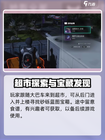 七日世界🔥Glock-砂砾蓝图获取全攻略✅截图3