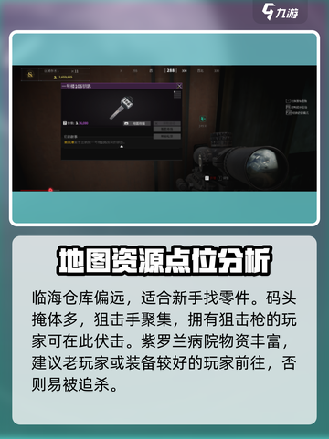 萤火突击🔥南风港解锁秘籍🎉游戏迷必看！截图4