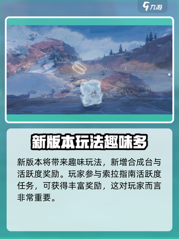 鸣潮🔥合成台功能大揭秘！玩游戏还能这样？截图4