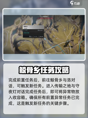 七日世界远射补偿器怎么获得介绍截图3