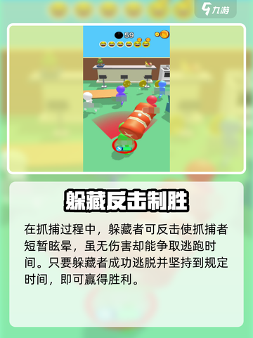 🔥火柴人躲猫猫公测时间曝光！🎮截图4