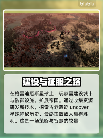战锤40K格雷迪厄斯遗迹之战💰发售价格爆料💥截图3