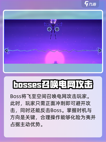 勇敢的哈克最终boss攻略介绍截图3