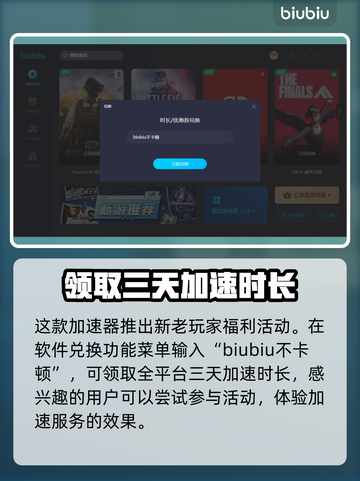 泰拉瑞亚闪退？❌联机加速神器来了！🚀截图6