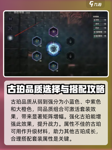 荒野起源玛卡养成攻略介绍截图4