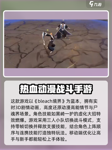 境界刀鸣最新测试是哪天介绍截图4