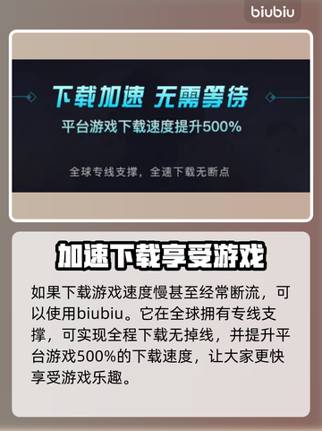 狂战士卡赞加速神器🔥玩转游戏必备！截图3
