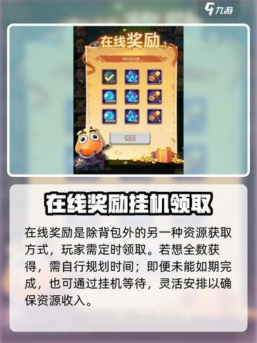 我叫MT归来英雄结晶怎么获得介绍截图4