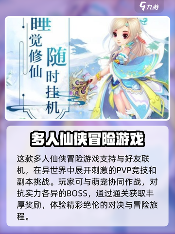 碎梦者玩法是什么介绍截图2