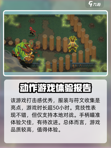 传说法师💰售价曝光！🔥游戏党必看🔥截图4
