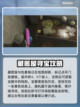 GTA6蓝点任务🔥超简单完成攻略！📌截图3