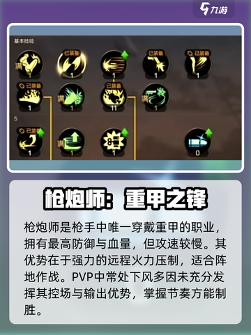 DNF大枪PK神操作🔥3招秒人！💥截图2