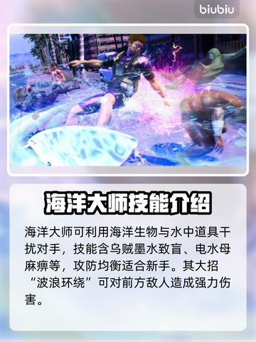 如龙8💥新增职业大曝光！🔥游戏党必看截图4