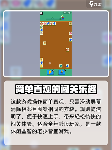 砖了个砖好玩吗介绍截图3