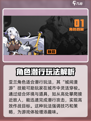 无限大潜行怎么玩介绍截图2