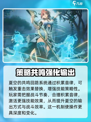鸣潮夏空🔥超燃游戏体验不容错过！🎮截图5