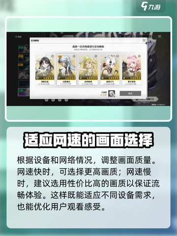 鸣潮⚡锐化调整攻略分享，参数调到多少最佳？截图5