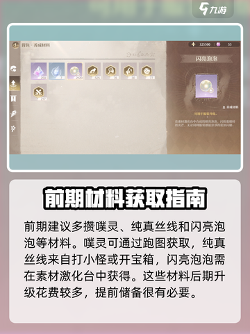 无限暖暖服装焕新🔥游戏独家内容大揭秘！截图4