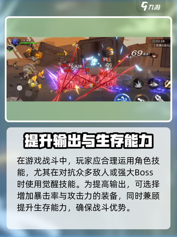 火柴人联盟3巨剑怎么样介绍截图4
