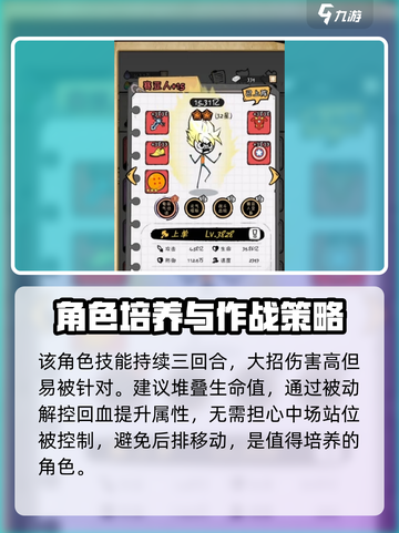 火源战纪🔥赛亚人觉醒攻略：战力飙升秘籍！截图3