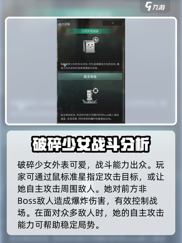 七日世界🔥破碎少女获取方法大公开！💥截图5