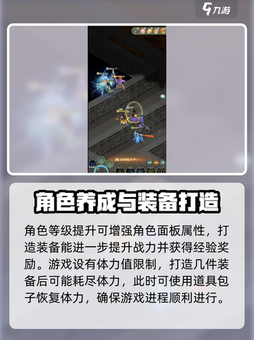 仙剑奇侠传新的开始开荒攻略介绍截图2