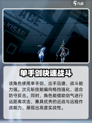 苍翼混沌效应🔥黑面真身揭露，游戏隐藏boss竟是他！截图3