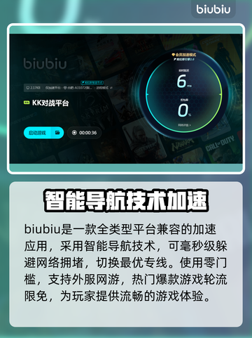 KK对战平台卡顿？这份解决方案让你畅玩游戏🔥🎮截图5