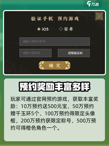 自在西游礼包码是什么介绍截图3