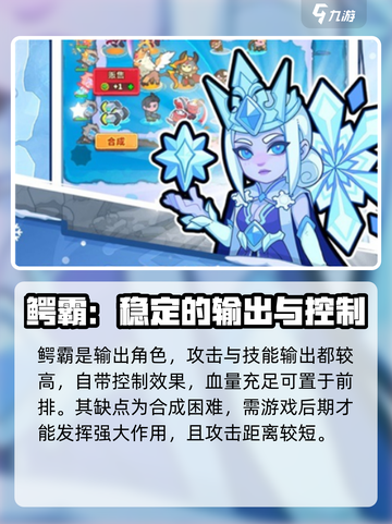 快来当领主🔥联合作战最强阵容推荐🎉截图3