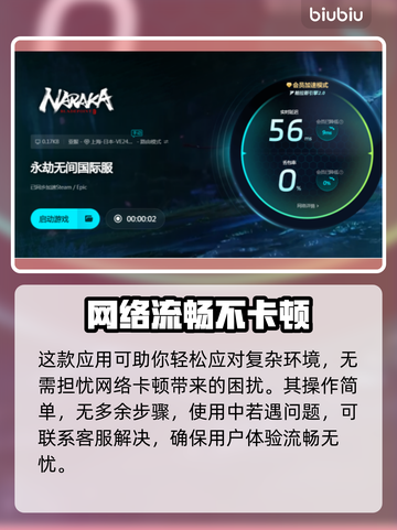 永劫无间掉帧？这些改善方法让你流畅吃鸡🔥🎮截图5