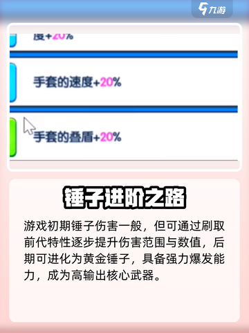🎮花园特工队最强阵容曝光！截图3