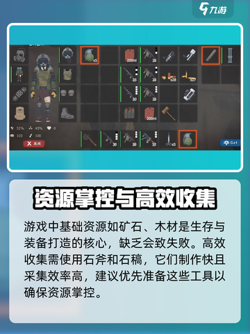 腐蚀手游攻略介绍截图2