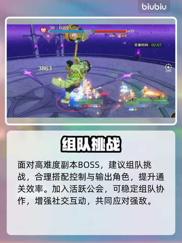 【零氪登顶】奇幻梦旅人逆袭🔥截图5