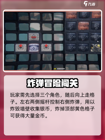 《绝区零》又遇一善通关攻略🔥🎮截图2