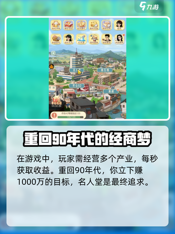 时光杂货店🔥名人堂玩法大揭秘！你绝对不能错过💡截图2
