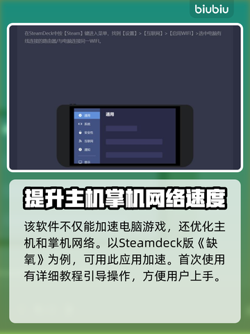 缺氧游戏🔥闪退解决+加速软件推荐！🎮截图4